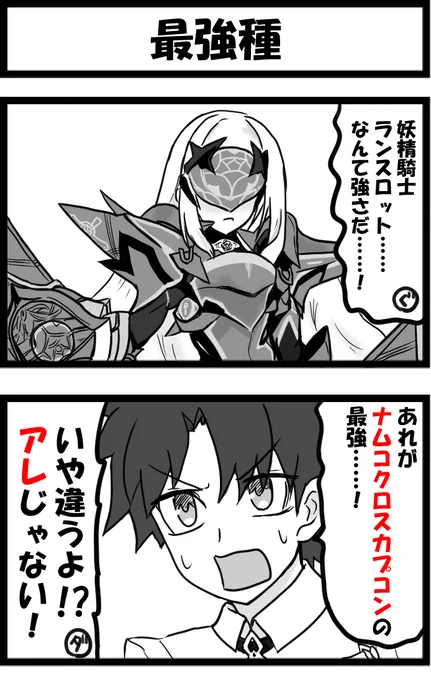 #無言でドラゴンをあげる見た人もやる 