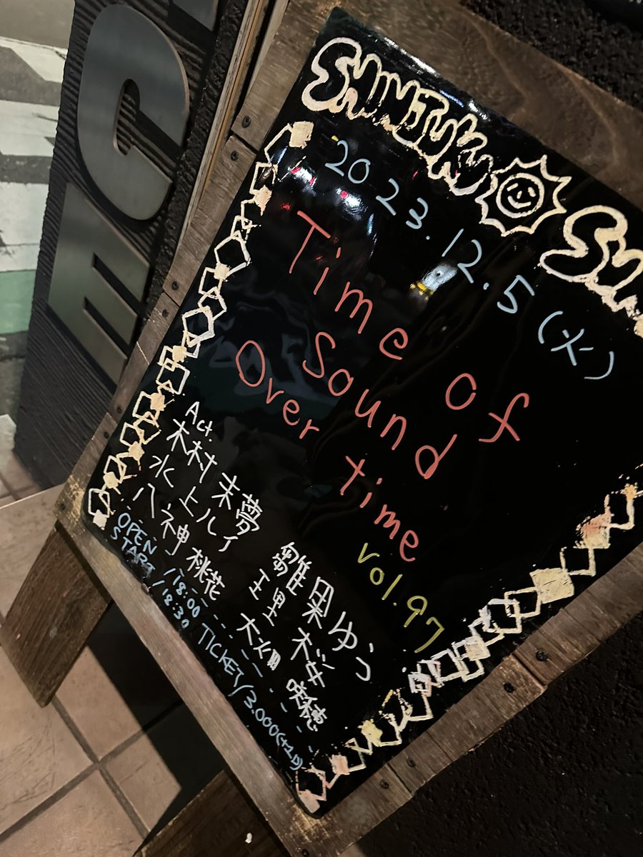 未 夢 (@M_guitar_) / Posts / X