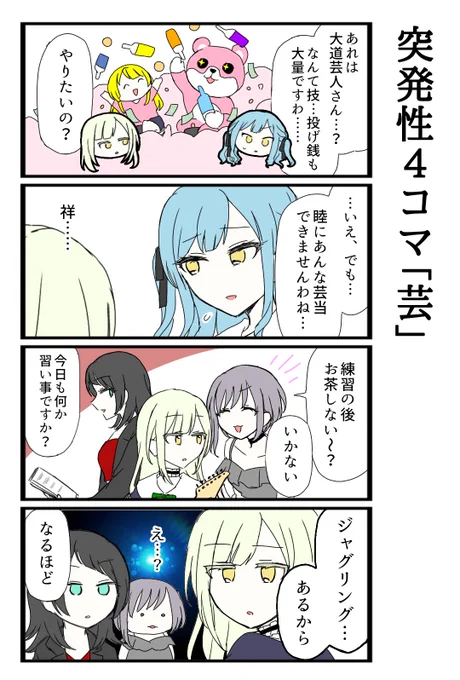 キュウリで…?