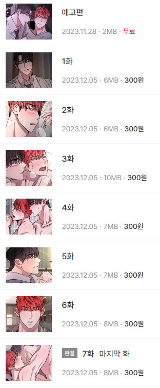 umart_gal's tweet photo. 🔞RT이벤트🔞(~12.31) #RT

미스터 블루에서 <보이스 러브>가 오픈되었습니다! 
열심히 준비했으니 재밌게 봐주십사..^.^
RT 한분 추첨해 올리브영 기프티콘을 드립니다🖤

https://t.co/WBXrjKaW1d https://t.co/p2AJlZtI0M