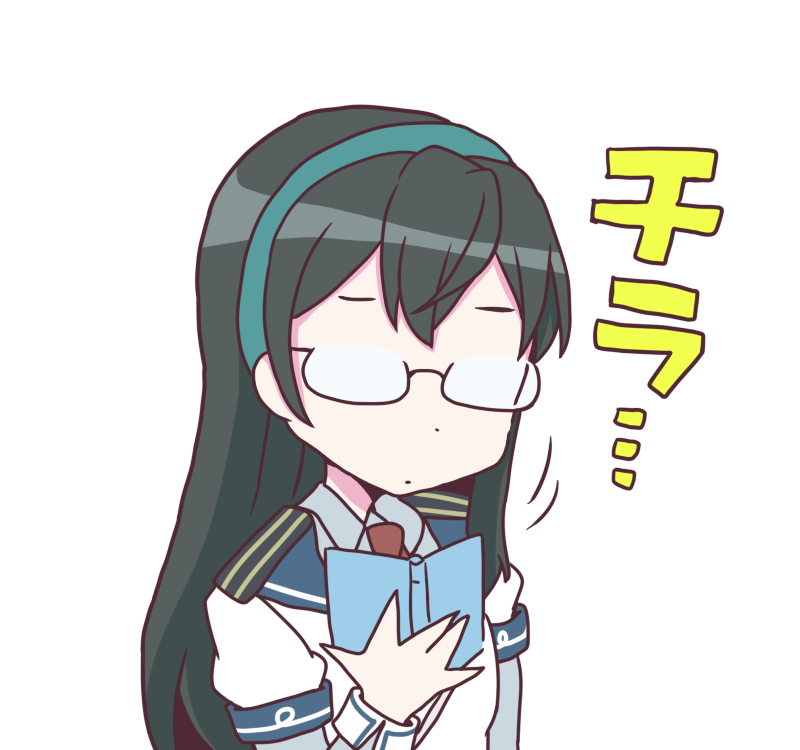 ooyodo (kancolle) 1girl glasses solo black hair long hair hairband opaque glasses  illustration images