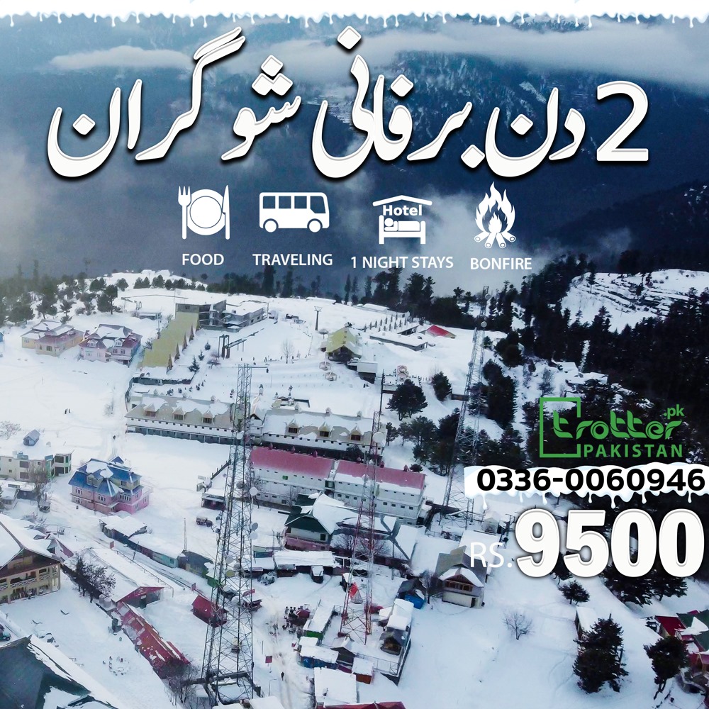 mazizmalik's tweet photo. Are you ready to explore the beauty of Pakistan?

Join @TrotterPakistan and book your slot now!

#TrotterPakistan #ExplorePakistan #NorthernPakistan
#Pakistan #Tourism #Tourist #BeautyofPakistan #KPK #Swat #Kalaam #Shogran #PakistanZindabad https://t.co/tEXTih0Oty