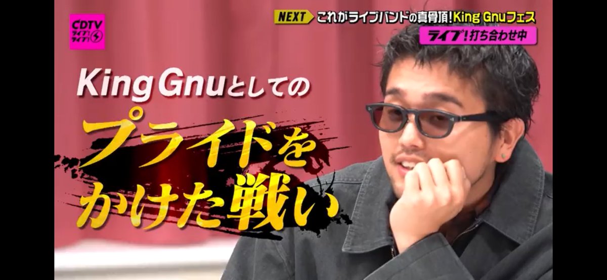 kinggnu1033's tweet photo. トーク適当な感じも好きなんだよ https://t.co/F7v31Ff2fV
