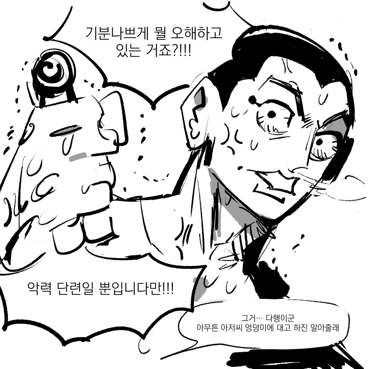 우사카도