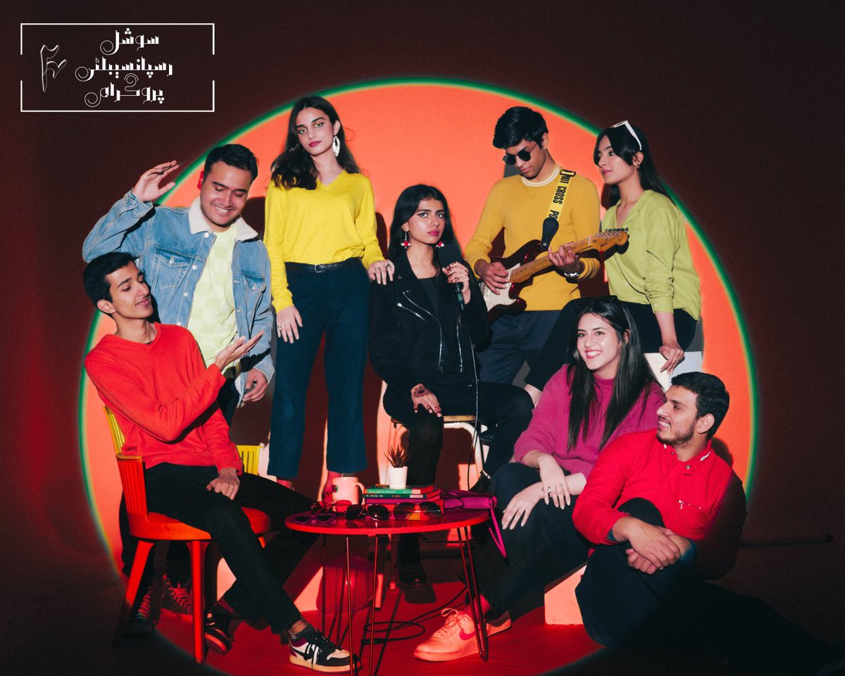 LUMS Photographic Society tweet media