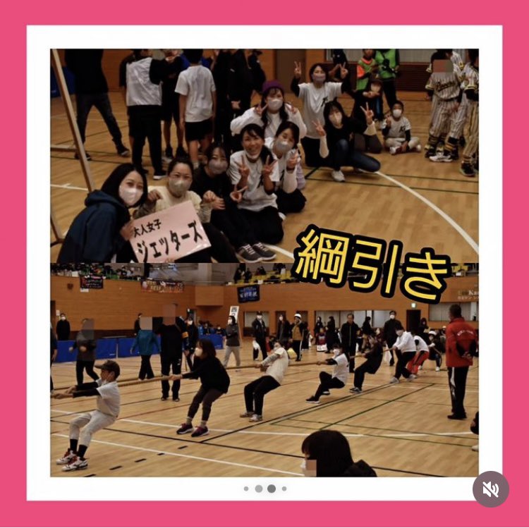 kjetters1994's tweet photo. 父母は翌日からの筋肉痛が凄まじいです😂😂
体力作りは大事ですね😫子どもに負けず体を動かしたいと思います⚾✨

北泉ジェッターズは子どもはもちろん、父母達も関われるイベントあります🙌
通常練習時には体験や見学が出来ますので、気になった方は気軽に遊びに来てくださいね😌❄ https://t.co/m14sMtQFfa