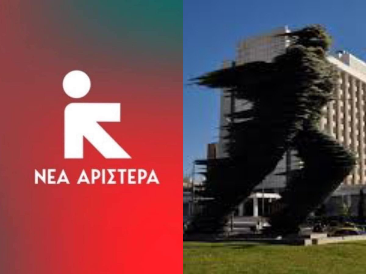 Μόνο εγώ βλέπω μια ομοιότητα logo Νέα Αριστερά και Δρομέας? #Νεα_Αριστερα #ΣΥΡΙΖΑ_ΠΣ