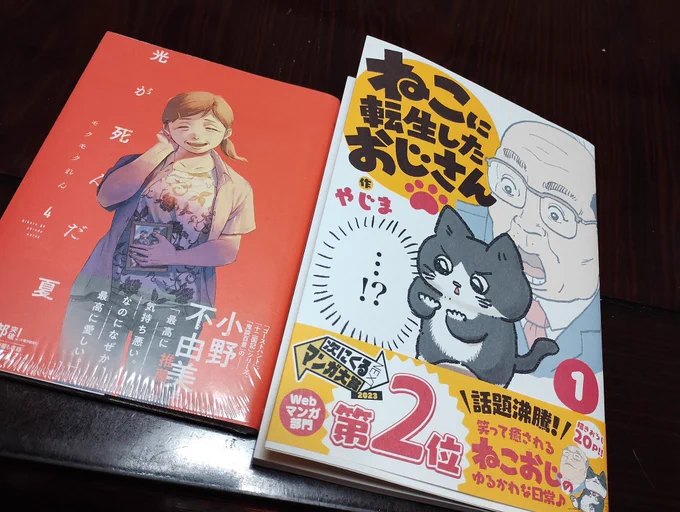 うひひ 