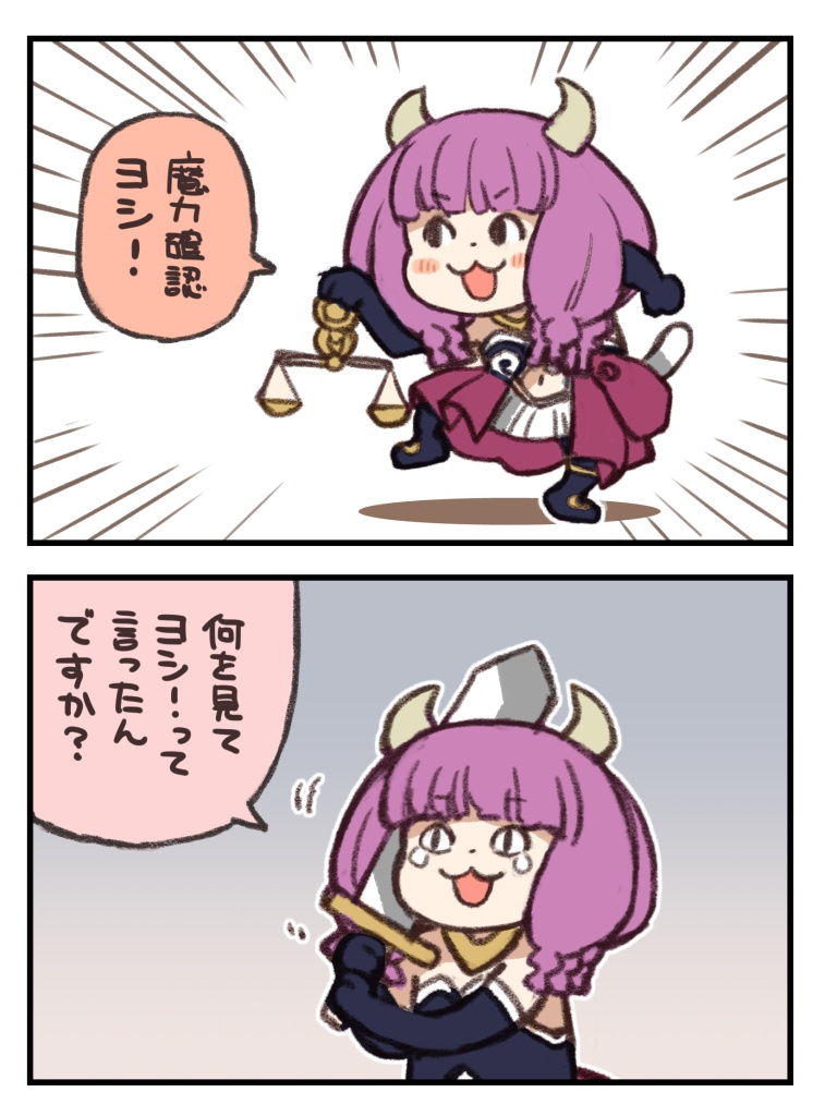 シガタケ tweet media