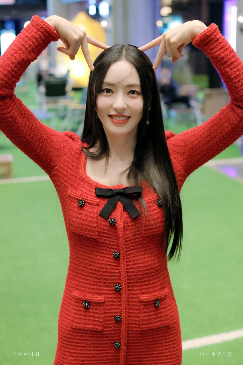 231204 #솔로지옥 제작발표회 
#이다희

🧸🐱💗