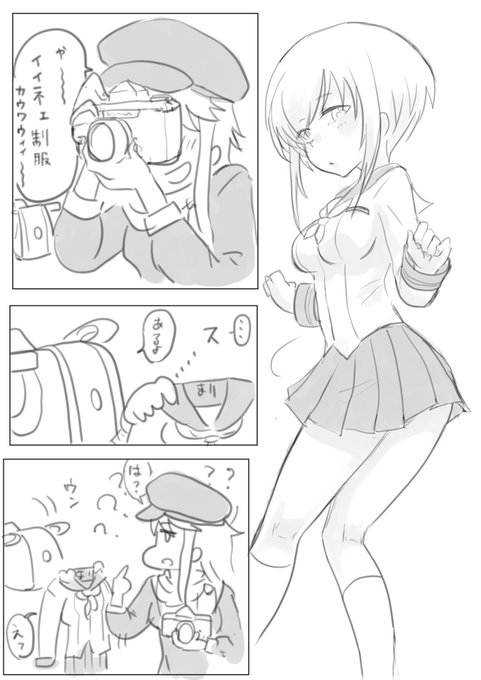 ミソジ星守ボンバイエ
#アリスギアお絵かき 