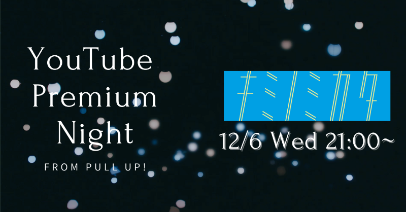 JUMP_Storm's tweet photo. ニューアルバムリリース！

Hey! Sɑy! JUMP 
YouTube Premium Night🌙

「#キミノミカタ」
プレミア公開スタート❗️

／
同時試聴ハッシュタグは、
#キミノミカタ楽しんだもん勝ち
＼

▼ #JUMPチャンネル に集合！！

https://t.co/SD7CuwW4lT

#HSJ_PULLUP