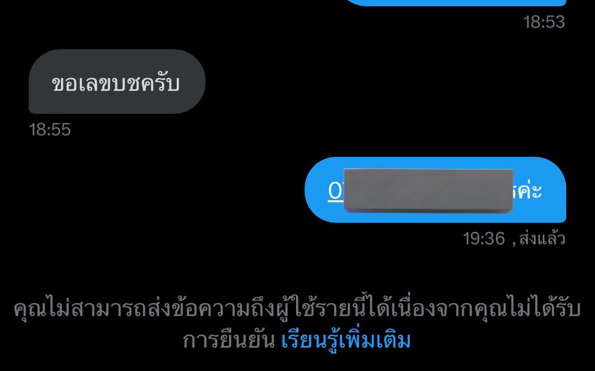 bellcatmo's tweet photo. ทำไมลูกค้าใจร้าย TT https://t.co/fiSm7bdC8u