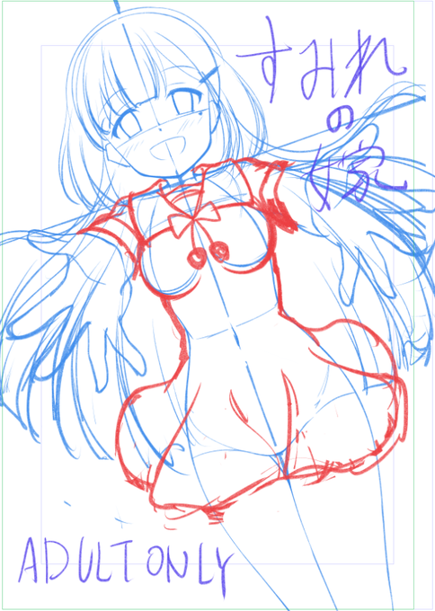 表紙のイメージ 