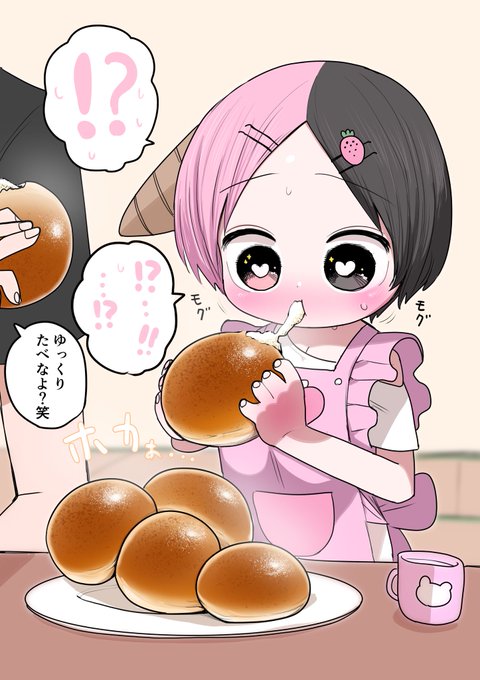 ハーフサキュバスとパン作り⑤