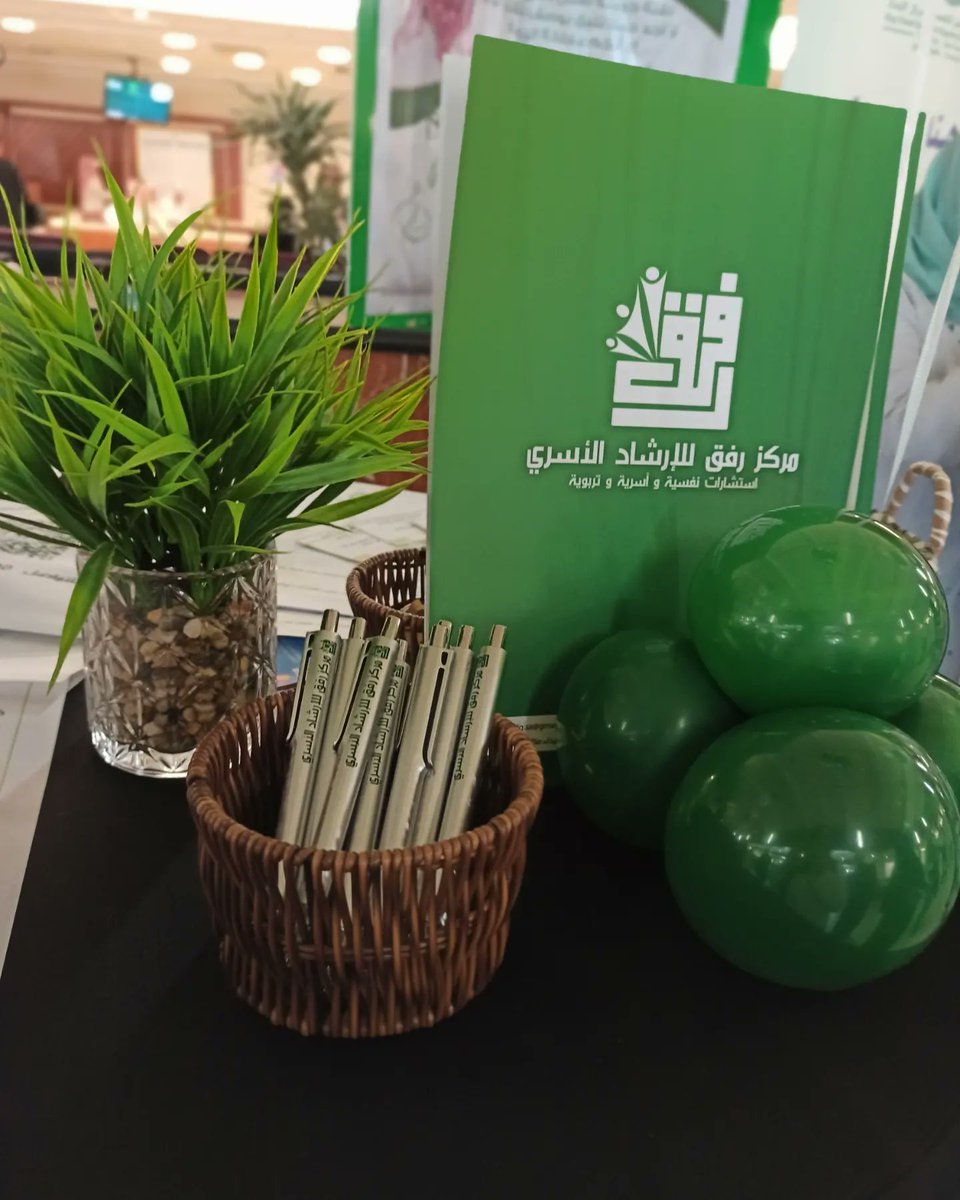 sa_refq's tweet photo. سعدنا اليوم بالمشاركة ف مستشفى الملك فيصل التخصصي بجدة مع فريق الرعاية التلطيفية تحت عنوان "لا المعاناة" 💚🌷 https://t.co/TARC4Ph1LW