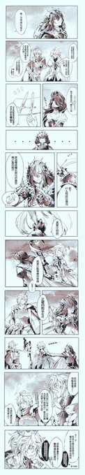 #虚光ブリテン  マーリン×ウーサー×ヴォーティガーン Merlin×Uther×Vortigern  風船日不發點什麼總是怪怪的(( 整點7月時夢到的幼稚園ブリテン漫画~✨