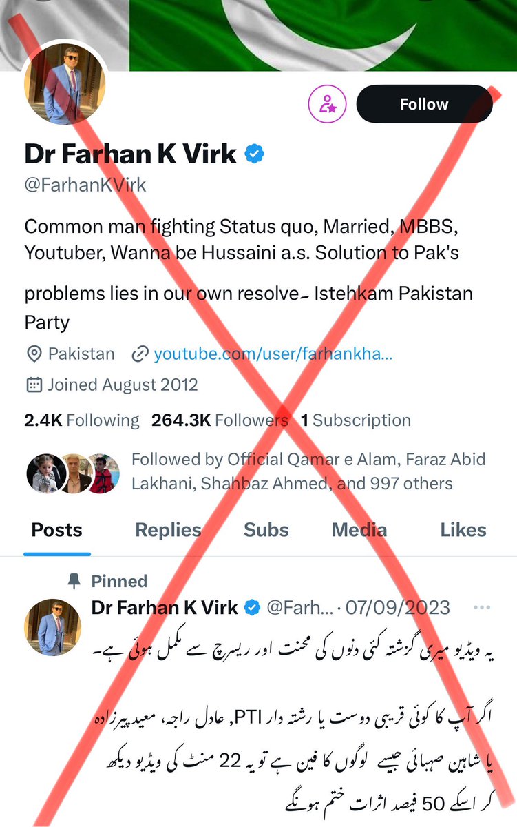 AzmatKhanTDP's tweet photo. اس بندے کو بلاک کریں اور کمنٹ میں ڈن لکھیں۔۔
یہ صرف آپکو اس لیے بھڑکاتا ہے تاکہ أپ کمنٹ کریں اور یہ مال بناۓ۔۔
@FarhanKVirk 
اسکے ہینڈل پہ جائیں بلاک کریں ڈن لکھیں چلیں شاباش
میرے فولورز میں سے سے جس جس نے اس کو فولو کیا ہے میں اسے کو انفولو کر دو گا اس کو اس کی اوقات دلانی ہے پھر نہ کہنا کہ انفالو کر دیا