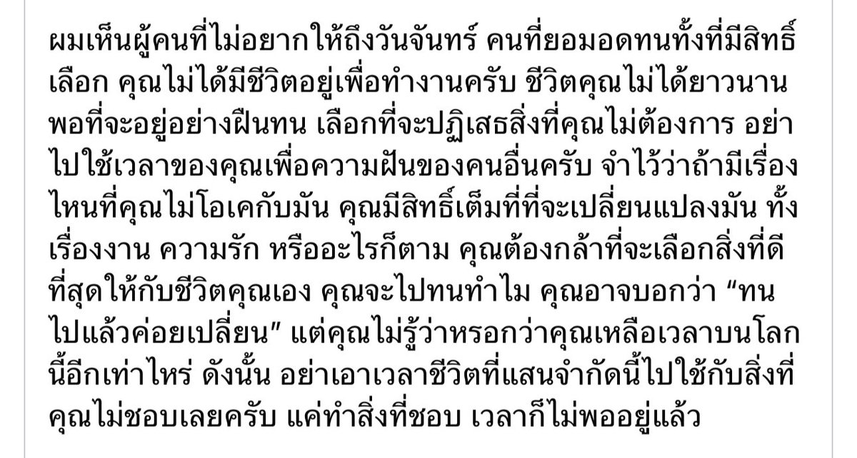 ツ อีแต้ว tweet media