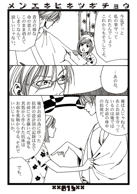 (4/4)