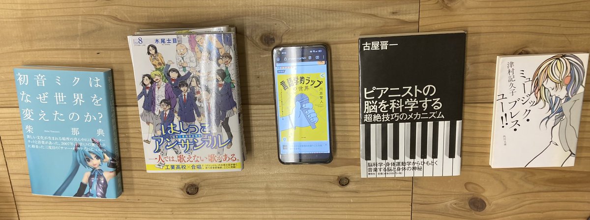 oit_biblio's tweet photo. 今日はアワヒニビブリオさんにお邪魔してきました。逆さですが、発表本はこんな感じです。 https://t.co/h9tbbhrhXk