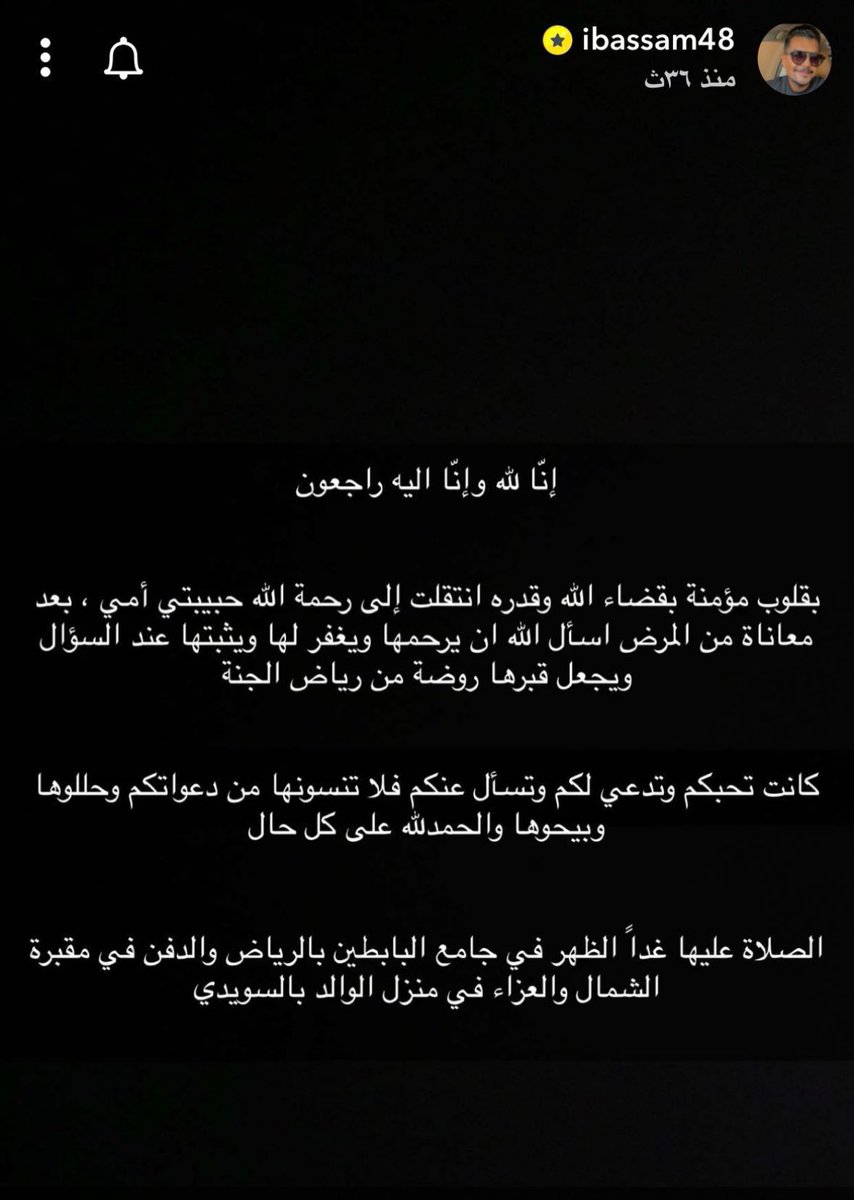 مارلين tweet media