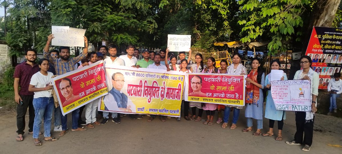 जो अप्राप्त है, उसे पा लेना कठिन नहीं है
परंतु जो प्राप्त था, उसे खोकर  फिर पाना अत्यंत कठिन है🥺
#mamaji_mppatwari_niyukti_do
<a href="/ChouhanShivraj/">Shivraj Singh Chouhan</a> <a href="/OfficeofSSC/">Office of Shivraj</a>
<a href="/OfficeOfKNath/">Kamal Nath</a> <a href="/BJP4MP/">BJP Madhya Pradesh</a> <a href="/INCMP/">MP Congress</a> <a href="/narendramodi/">Narendra Modi</a> <a href="/AmitShah/">Amit Shah</a> <a href="/KailashOnline/">Kailash Vijayvargiya</a> <a href="/sajjanvermaINC/">Sajjan Singh Verma</a> <a href="/DainikBhaskar/">Dainik Bhaskar</a> <a href="/MPTakOfficial/">MP Tak</a>