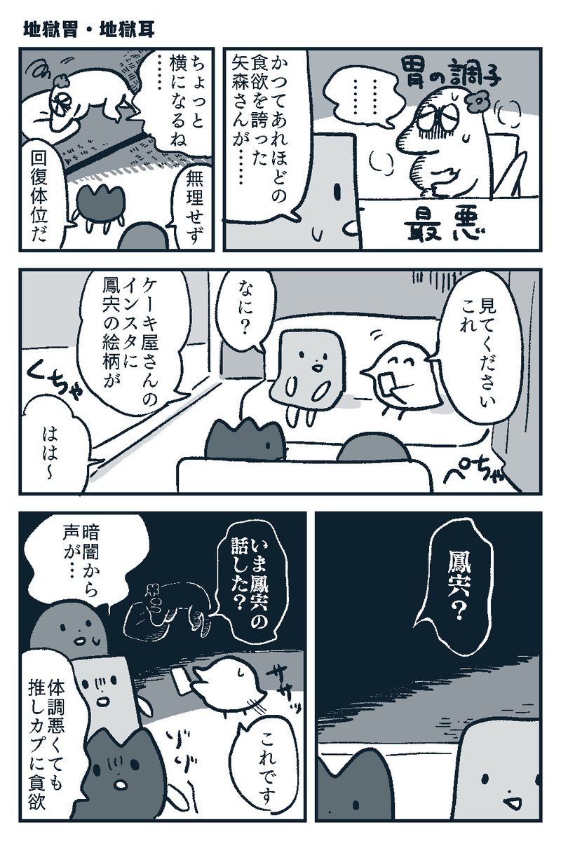 鳥取旅行の思い出です(その2) 