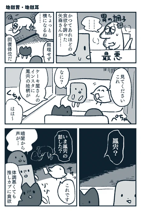 鳥取旅行の思い出です(その2) 