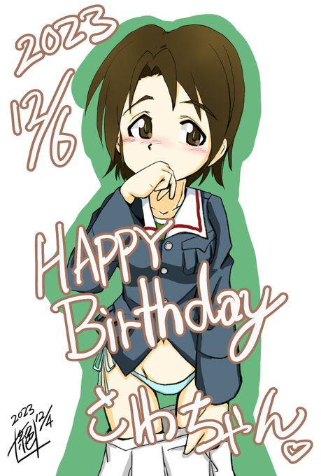 本日は大洗の未来の隊長!
#澤梓生誕祭 であります!!
お誕生日🎂おめでとうございます🎊!!
4話での活躍素晴らしかったですね!
逃げ出していたTVシリーズ初期の頃からよくもここまで…
目頭が熱くなります
決勝での活躍を期待せずにはいられない…!!
楽しみー!!
#ガルパン 