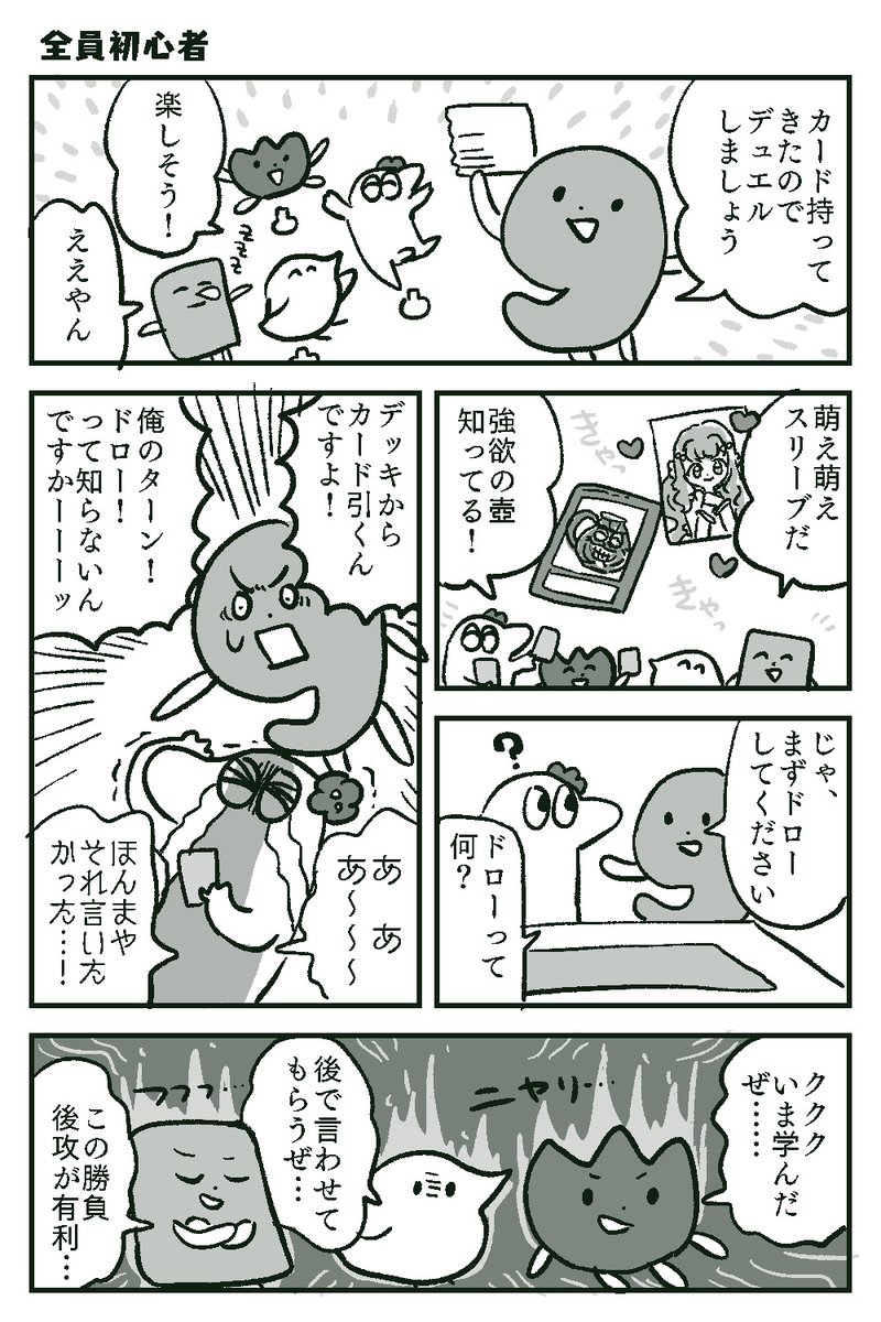 鳥取旅行の思い出です(その2) 