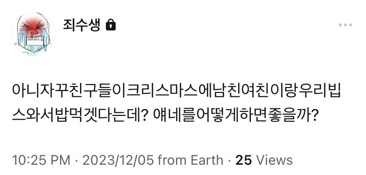 빕스 알바생의 절규