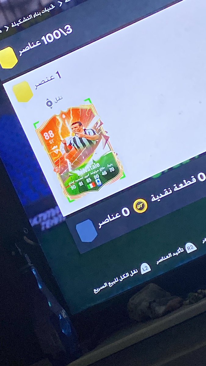 yo9s_'s tweet photo. @FUT_Z5 https://t.co/5R1vW9LuIb