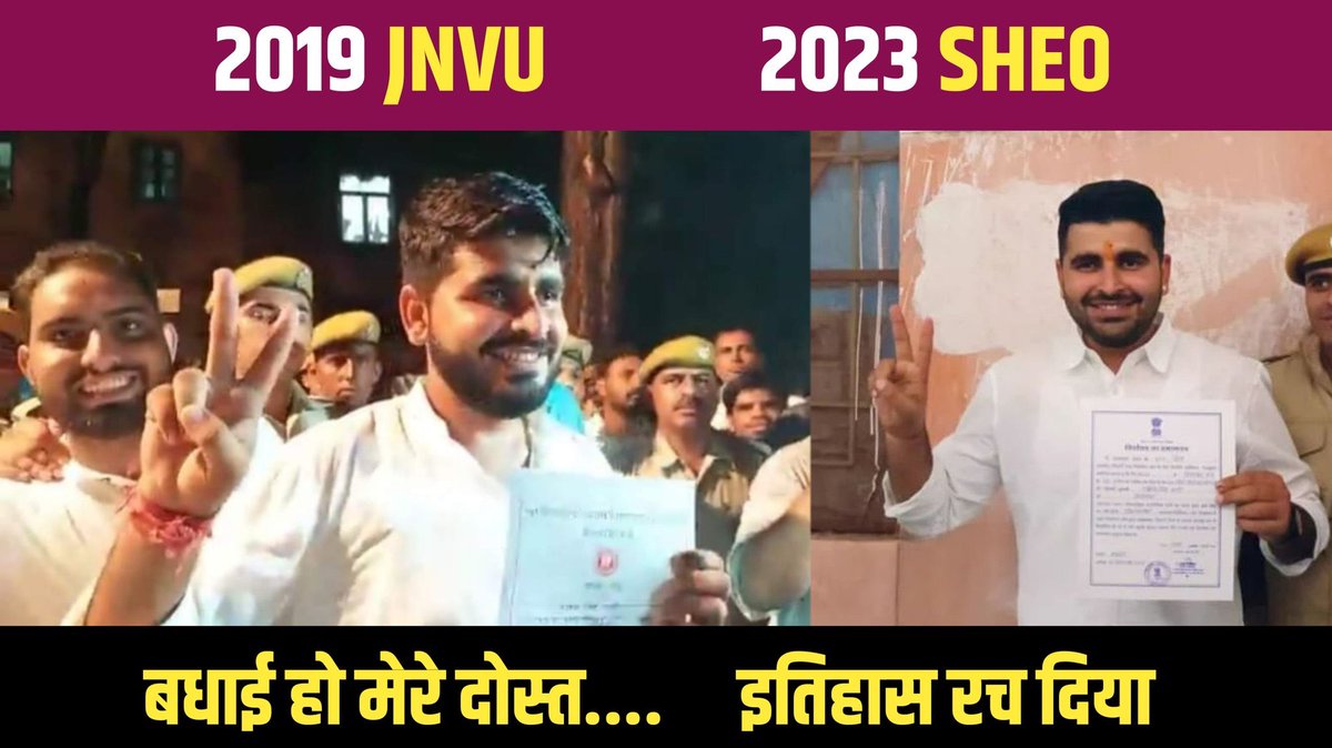 Mohitlangar's tweet photo. 26 साल की उम्र में दो चुनाव लड़े और दोनों बार इतिहास बनाया, पहली बार अध्यक्ष तो दूसरी बार विधायक। 
मुबारकबाद @RavindraBhati__  विधायक जी। ✍️🇮🇳 उज्जवल भविष्य की शुभकामनाएं। https://t.co/ggiibP7xQM