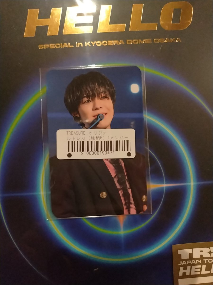TREASURE 京セラドーム DVD/Blu-ray
特典トレカ 交換

(譲)ジェヒョクB
(求)ヒョンソク ※A優先

郵送での交換となります。よろしくお願いいたします。