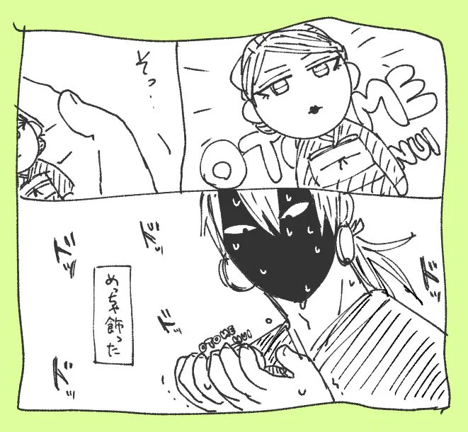 おさだ編 