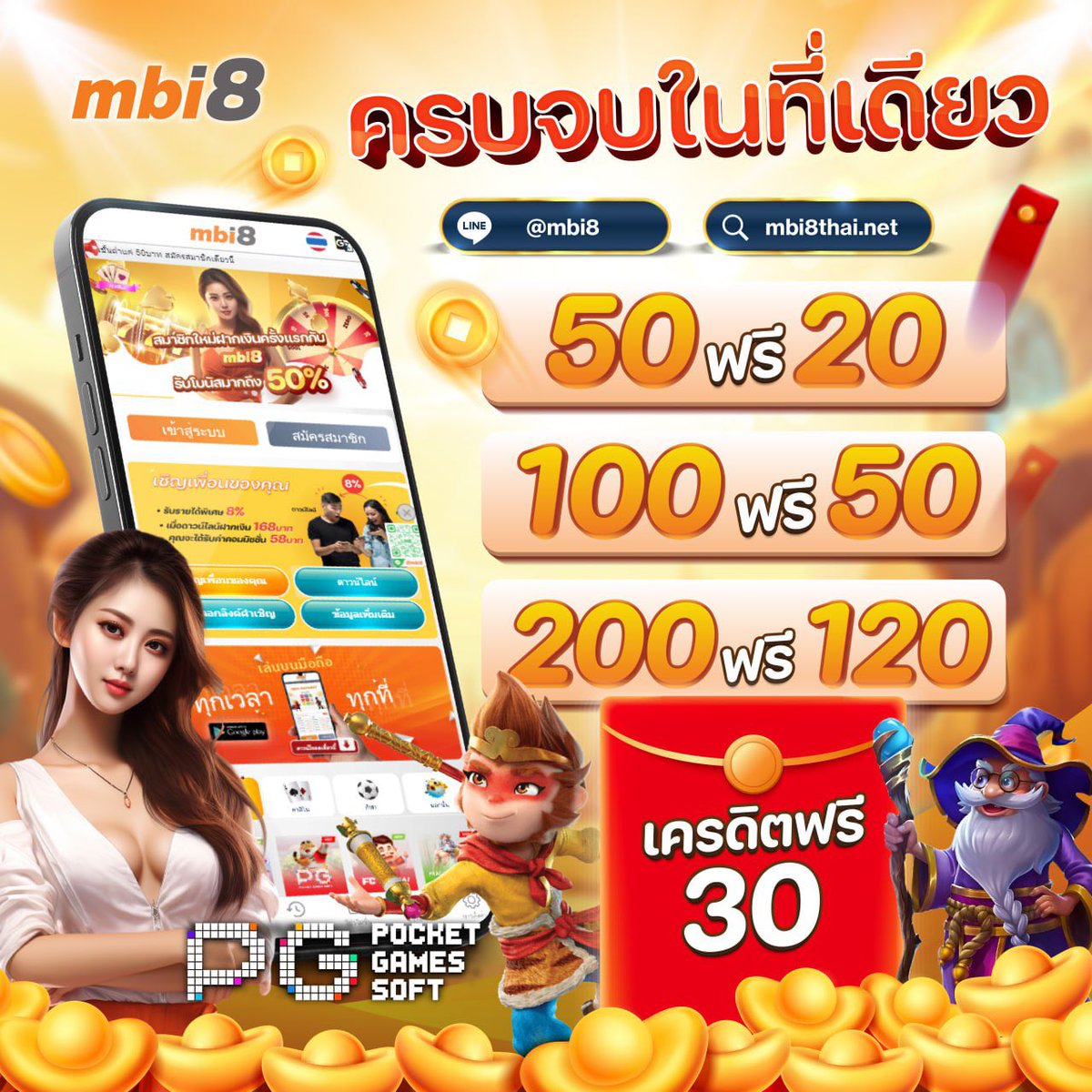 rtnsmphr1's tweet photo. ▶️ mbi8 ⏬ #เครดิตฟรี
🧧สมัคร รับเครดิตฟรี 30 ทันที 
📌สมัครสมาชิกคลิ๊ก▶️ https://t.co/OHKuKescDL
🪩โปรพิเศษฝาก 50 ฟรี 20 
📱อย่ารอช้า! มาเข้าร่วมกับเราได้เลยวันนี้ ‼️
▶️ เว็บดีแจกจริงจ่ายจริง 💯
▶️ แอดมินบริการดี 24 ชม.🎉
📌สมัครสมาชิกคลิ๊ก: https://t.co/OHKuKescDL https://t.co/1GLkj5xvZK