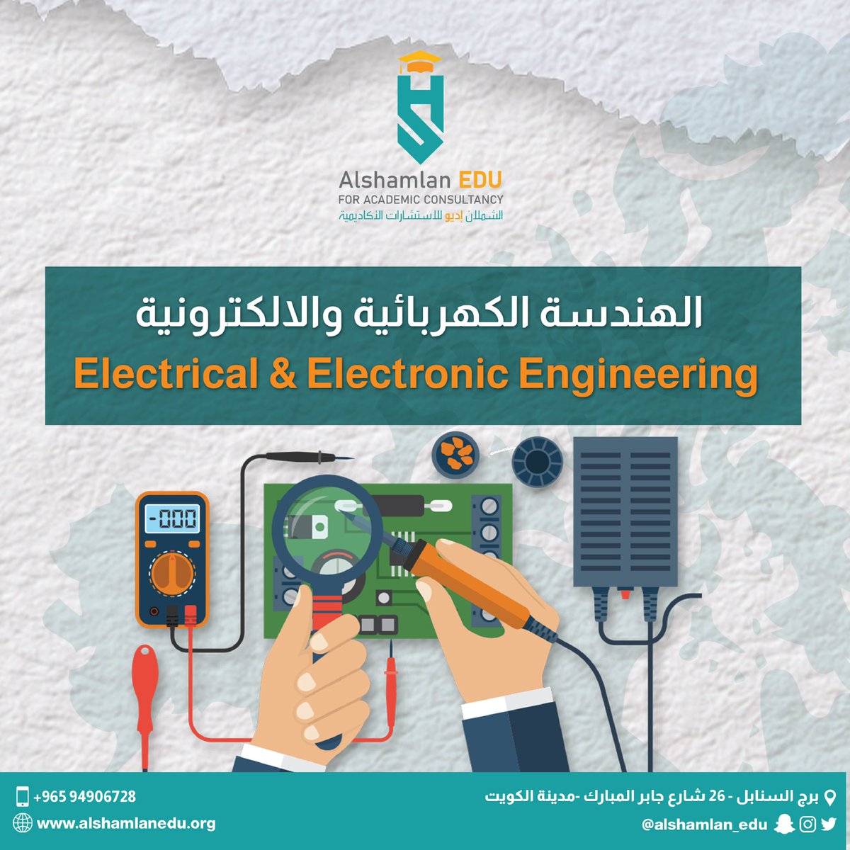 Alshamlan_edu's tweet image. تخصص الهندسة الكهربائية والالكترونية 
Electrical &amp;amp; electronic engineering ⚡️

#electricalandelectronicengineering #التعليم_العالي #تخصصات #الدراسة_في_الخارج #الدراسة_في_امريكا #الدراسات_العليا #الدراسة_في_بريطانيا #electricalengineering #electronicengineering #تخصصات