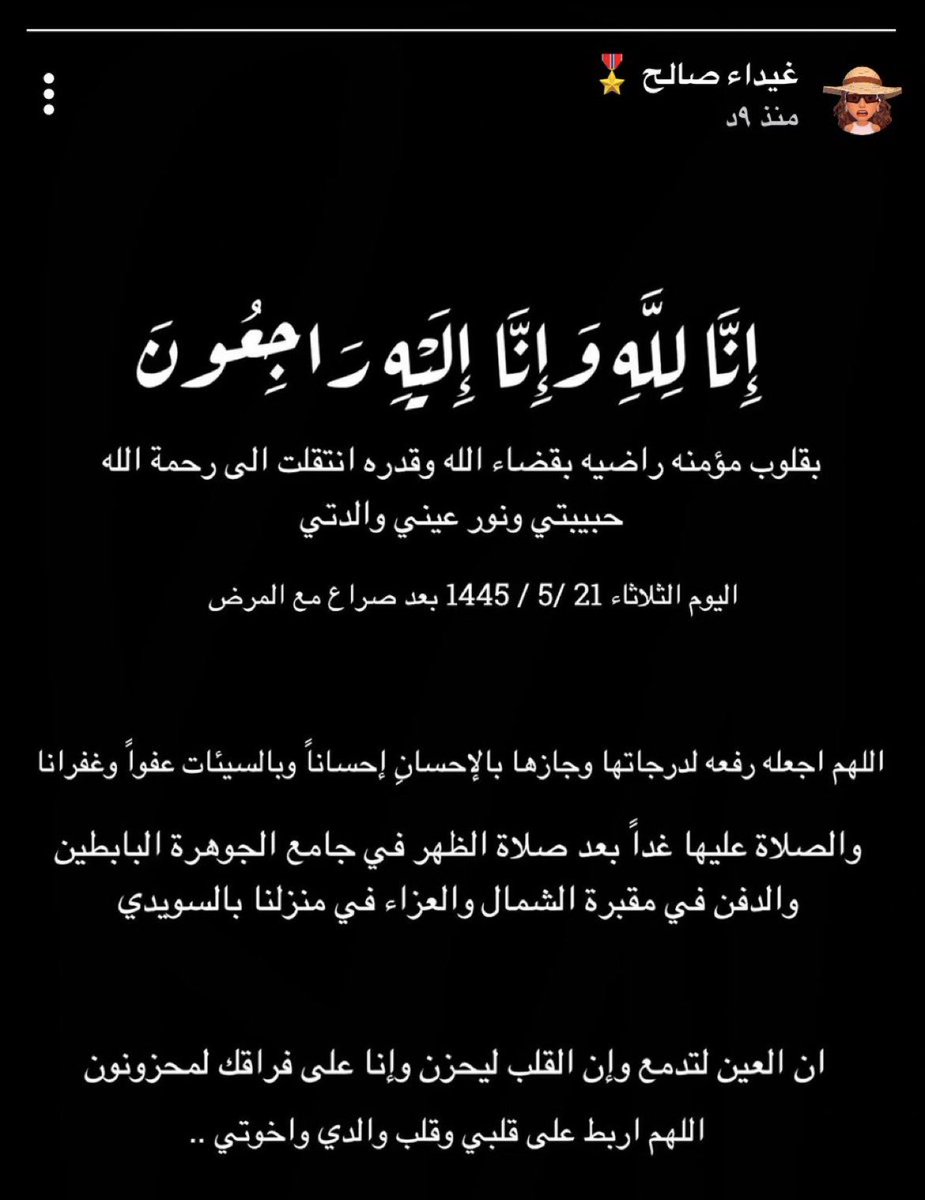 قورجس tweet media