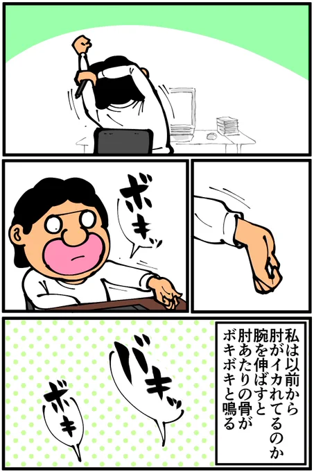一瞬だけだから許して