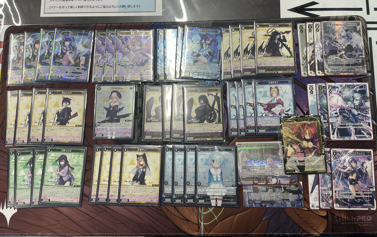 nyumagonnBuono's tweet photo. ◯トレカ王国
┗ウィクロスセレモニー12月5日
◯ルリグ分布(7名)
┗アキノ/ユキ/アズサ3/みこみこ/夢限

◯結果
┗優勝🏆️アズサ/サカイ
┗準優🥈アズサ/ユキミズ

次回は1月9日になります。 https://t.co/aEk7QQ58zu
