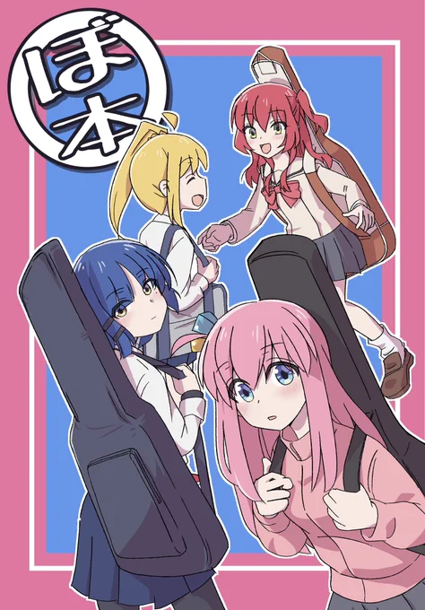 新刊表紙こんな感じでぶへへ  #ぼっち・ざ・ろっく #C103