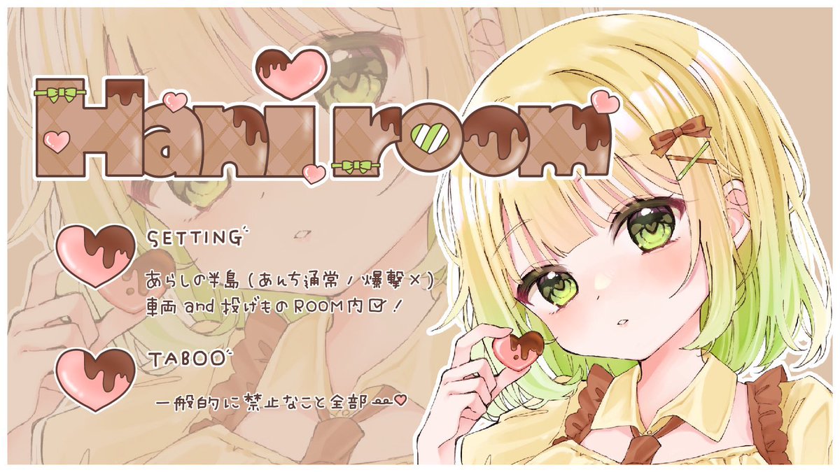 ⠀
     12 / 5  26:30  #デュオ 
     確 1,000×p , 般 500×p

     @_O82y  FR
          ∟ FF 🐝 付 巻込まる

      𝖩𝗎𝗌𝗍 @s41Ox 

      ID 26:30 デュオ  のみ 
⠀