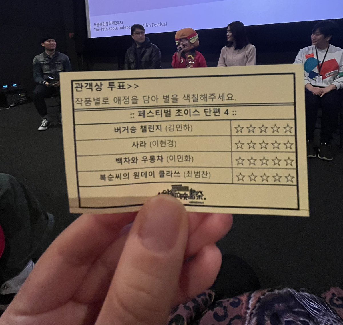 95. 버거송 챌린지 96. 사라 97. 백차와 우롱차 98. 복순씨의 원데이 클라쓰 #영화2023 #siff2023 @siff_kr #서울독립영화제 #서독제Translate post