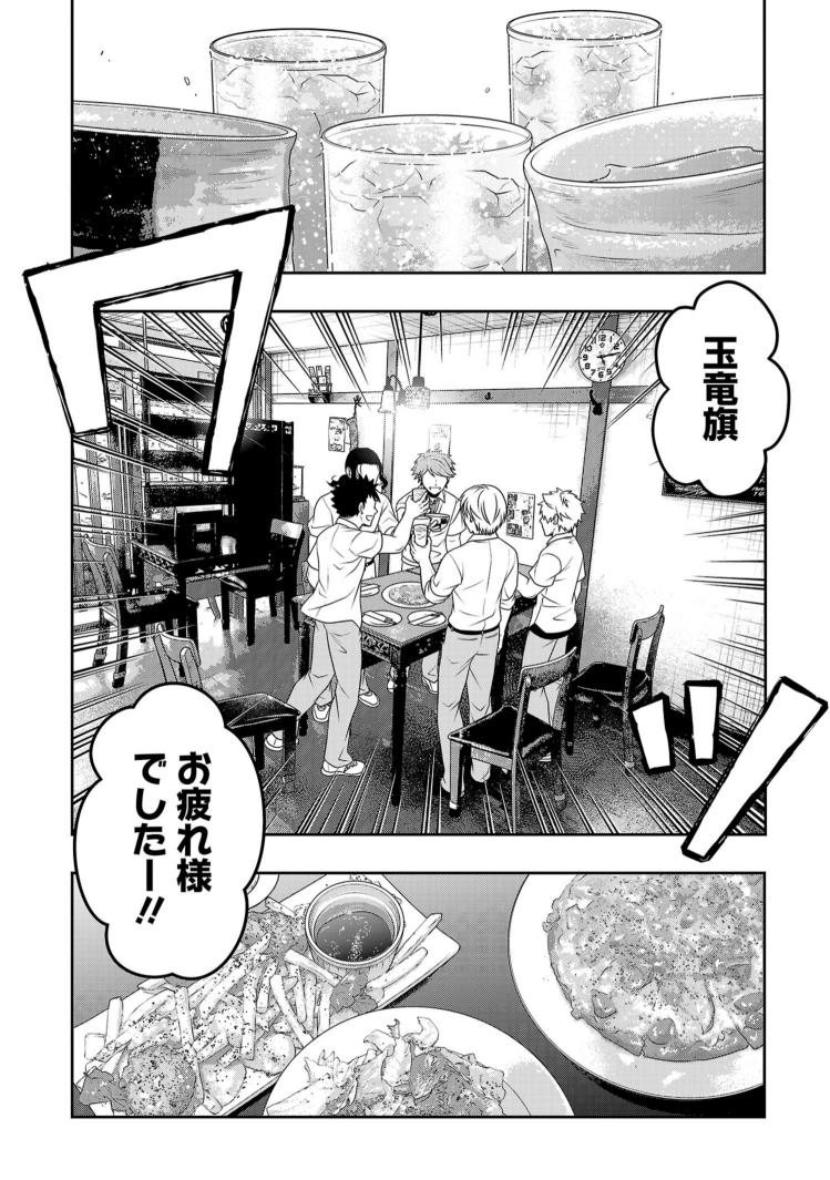 天正庵さん、13周年おめでとうございます🎉
「剣に焦ぐ」では玉竜旗の打ち上げで場所を提供していただきました!
画像は最近行くたびに食べてる沖縄そばとさんぴん茶🍵