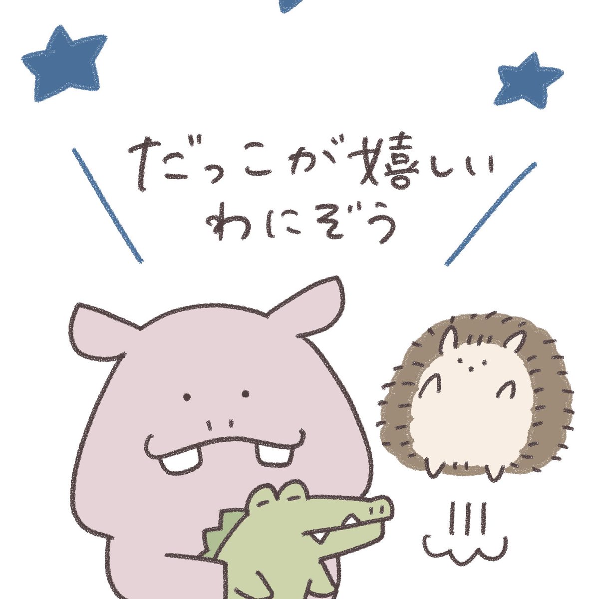 明日から各マンガ投稿サイトで「にゃんこと仲間たちの日常」キャラクター総選挙2023を開始します! ぜひご投票宜しくお願い致しますฅ^>ω<^ฅ✨ おやすみなさい⭐💤