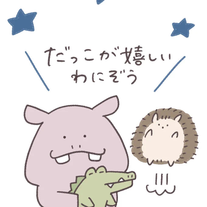 明日から各マンガ投稿サイトで「にゃんこと仲間たちの日常」キャラクター総選挙2023を開始します! ぜひご投票宜しくお願い致しますฅ^>ω<^ฅ✨ おやすみなさい⭐💤