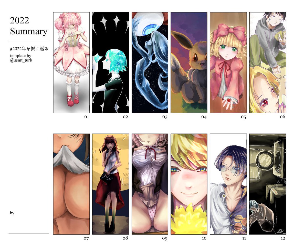 ウニ好きのみゆう tweet media