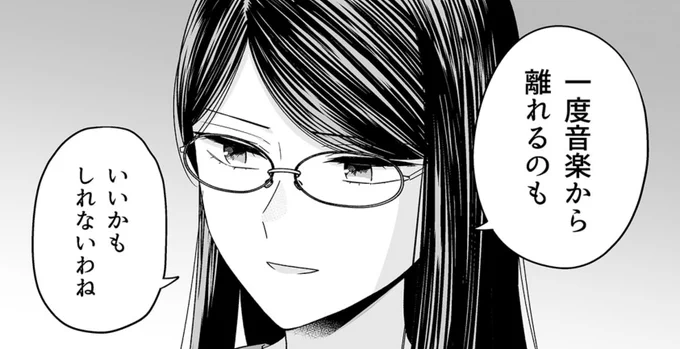 『百合にはさまる男は死ねばいい!?』
先読み121話『対価』更新されました

久しぶりの「奴」と片桐
何を話すのか

続き⏬
https://t.co/we9HfMbqAQ

#百合にはさまる男は死ねばいい!?
#百合はさ
で感想もお待ちしてます☺️

1月24日(水)4巻発売!予約受付中⏬
https://t.co/hF0HsXkByf 