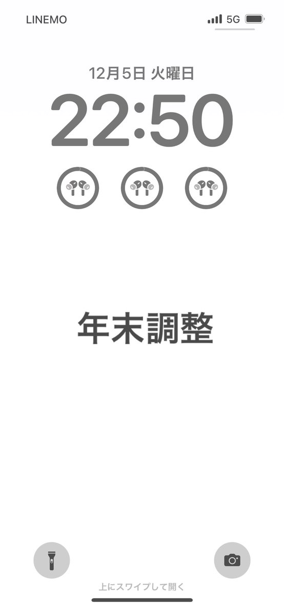 8s2mm's tweet photo. https://t.co/kG6jV0FSSF